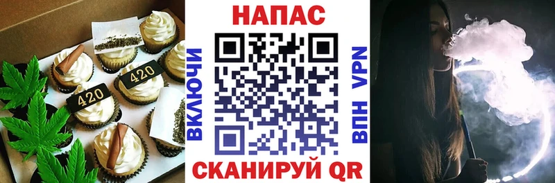 Canna-Cookies марихуана  Ардатов 