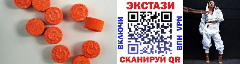 Ecstasy Дубай  Ардатов 