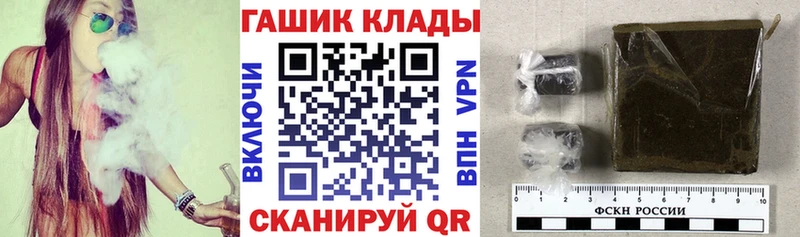 Гашиш hashish  дарнет шоп  МЕГА ссылка  Ардатов 