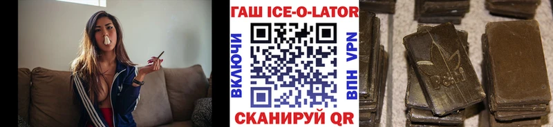 ГАШИШ гарик Ардатов