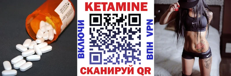 наркошоп Ардатов КЕТАМИН ketamine