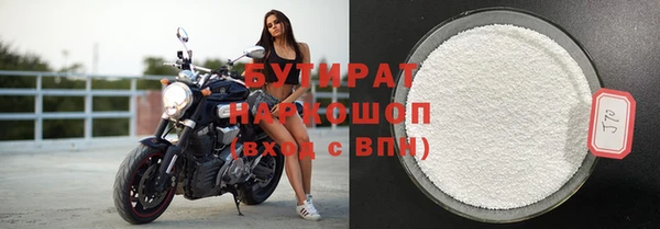ALPHA PVP Новозыбков