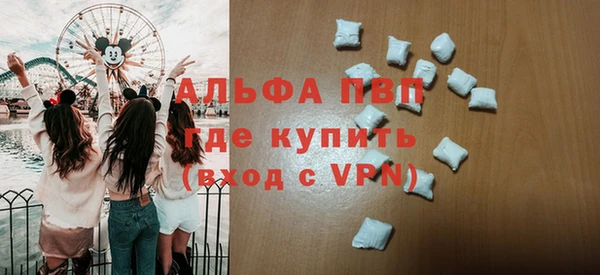 таблы Алексин