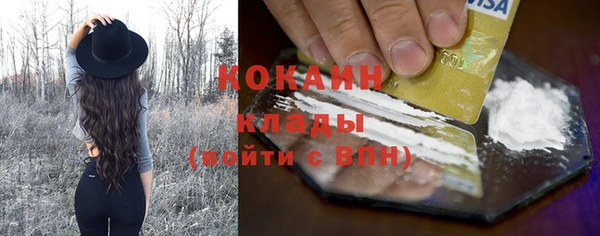 кокаин колумбия Алзамай