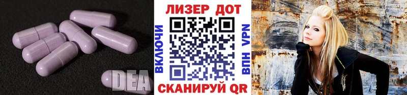 Лсд 25 экстази кислота  Ардатов 