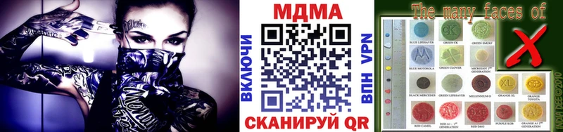купить  цена  площадка официальный сайт  MDMA VHQ  Ардатов 
