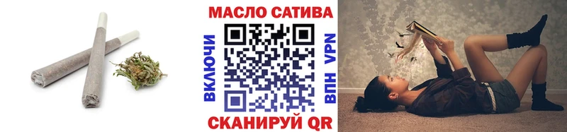 ТГК гашишное масло  Ардатов 