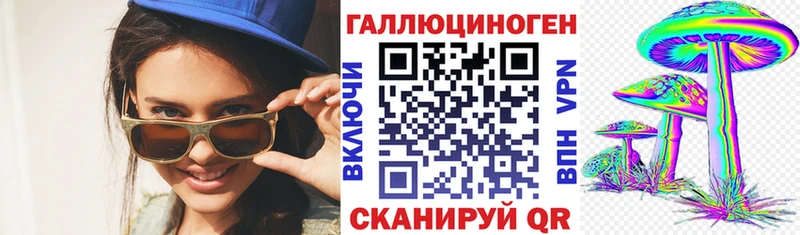 Галлюциногенные грибы MAGIC MUSHROOMS  кракен онион  Ардатов 
